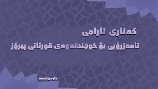 5RDe5eLf2Bw