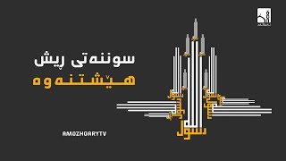 QMtMXaKKFEE