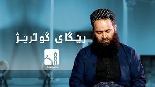 eTl_lrf5jI8