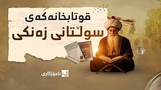 j4MjBW2mZuM